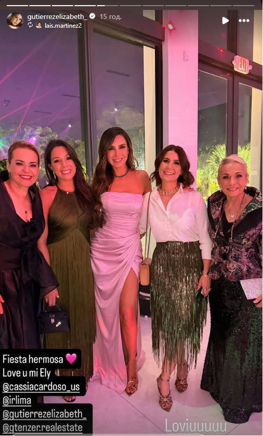 Elizabeth Gutiérrez y Kailey Levy compartiendo junto a sus invitados en el festejo de cumpleaños número 16 de la joven | Fuente: Instagram Stories/gutierrezelizabeth_