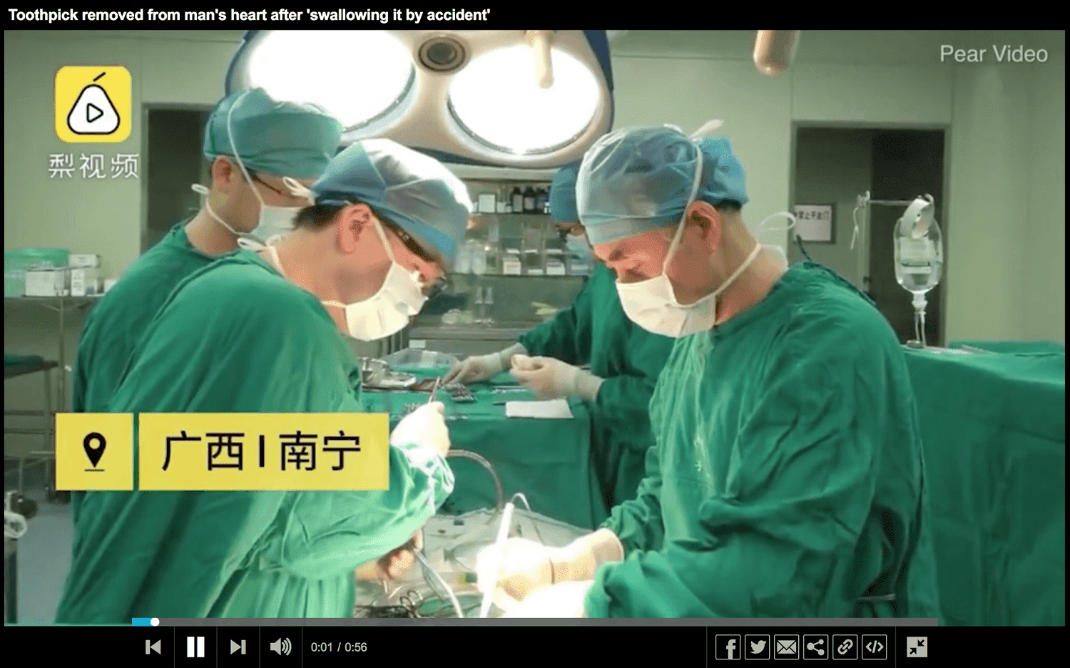 Momento de la extracción del objeto en el corazón del paciente. | Imagen: YouTube/allinone tv 