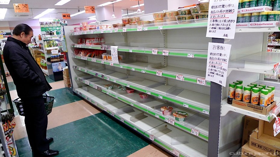 Escasez de suministros en Tokio. 25 de marzo de 2011. | Foto: Flickr
