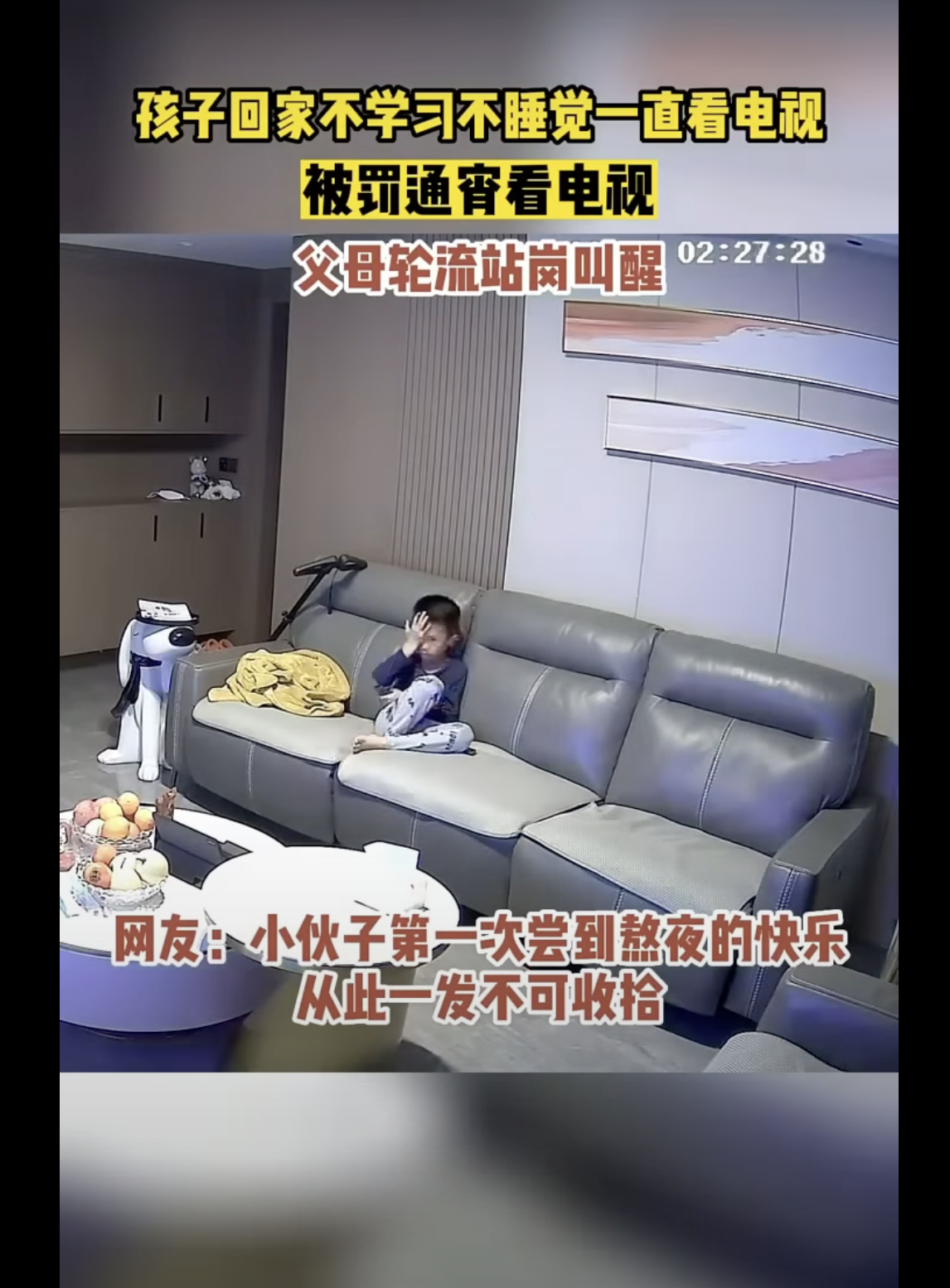 El niño aparece sentado en el sofá de la sala. | Foto: youtube.com/趣事大赏