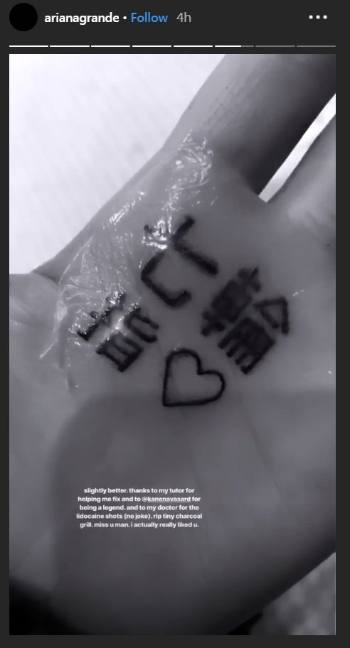 Ariana Grande muestra su tatuaje corregido en una historia de Instagram. Fuente: Instagram/arianagrande