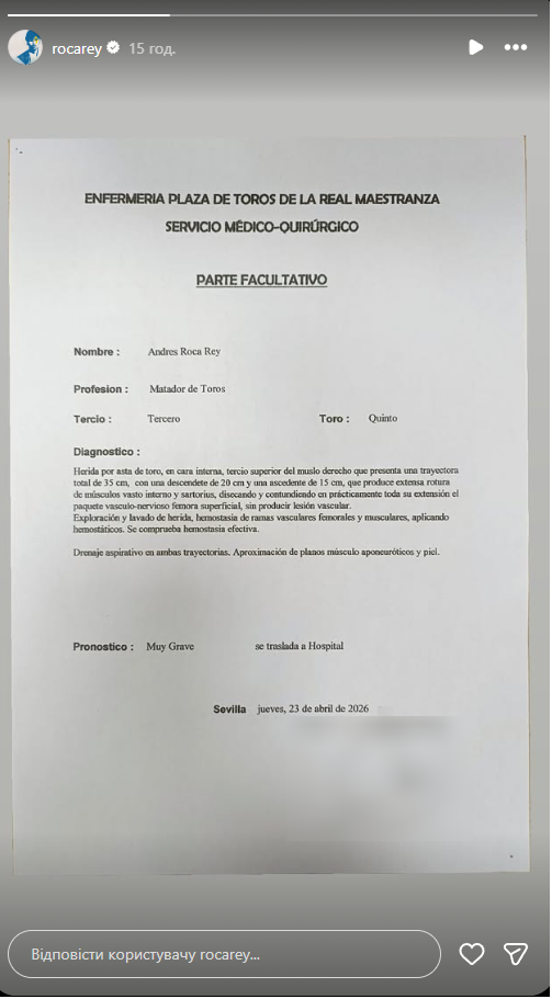 Informe médico del estado de salud de Andrés Roca Rey compartido en sus historias de Instagram | Fuente: Instagram Stories/rocarey