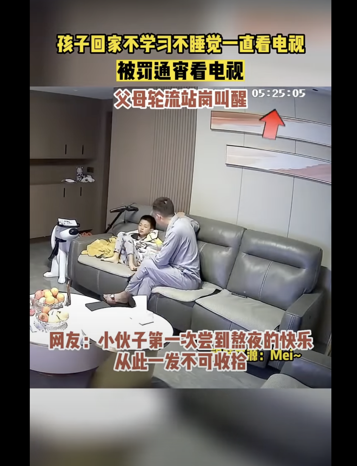 El niño con su padre en el sofá de la sala. | Foto: youtube.com/趣事大赏